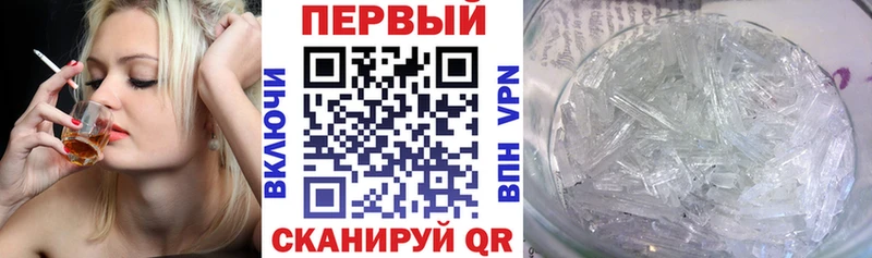 АМФ 97% Ишим