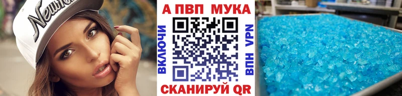 А ПВП СК КРИС  Ишим 