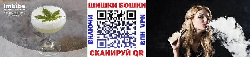 Еда ТГК марихуана  mega сайт  Ишим 