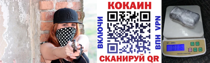 МЕГА зеркало  Ишим  Кокаин 97% 