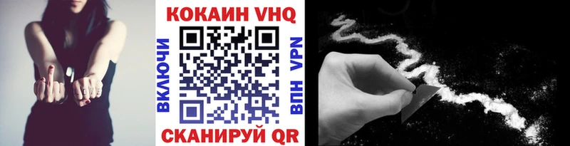 Кокаин 97% Ишим