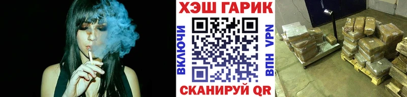 ГАШИШ 40% ТГК Ишим