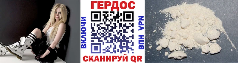 ГЕРОИН Афган  закладки  Ишим 