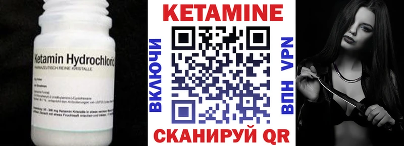 дарнет шоп  Ишим  Кетамин ketamine 