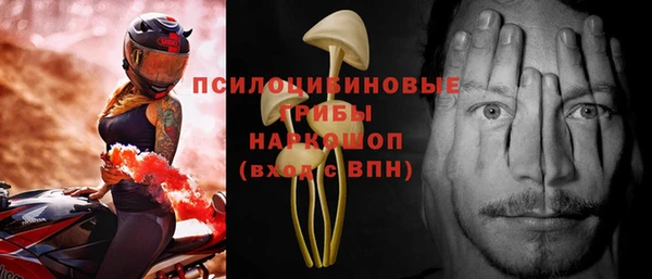 амфетамин Арсеньев
