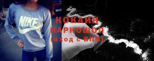 2c-b Армянск