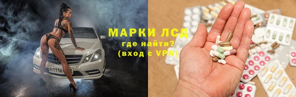 амфетамин Арсеньев