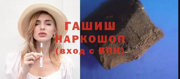 амфетамин Арсеньев