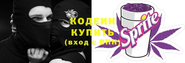 амфетамин Арсеньев