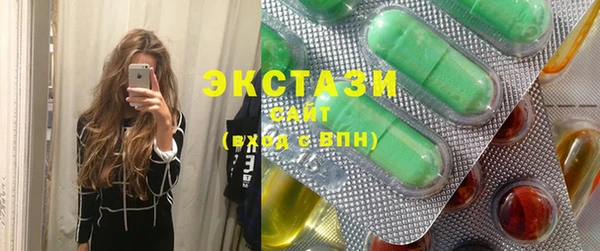 2c-b Армянск