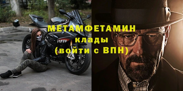 амфетамин Арсеньев