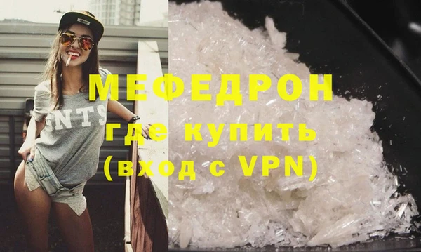 2c-b Армянск