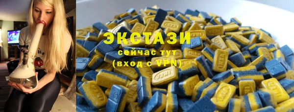 2c-b Армянск