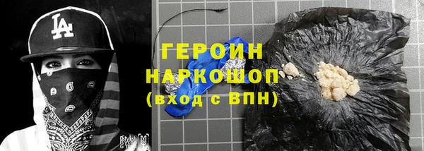 амфетамин Арсеньев