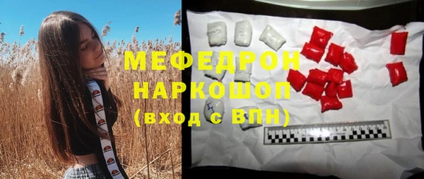 амфетамин Арсеньев