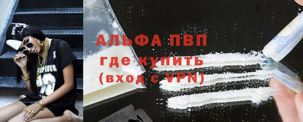2c-b Армянск