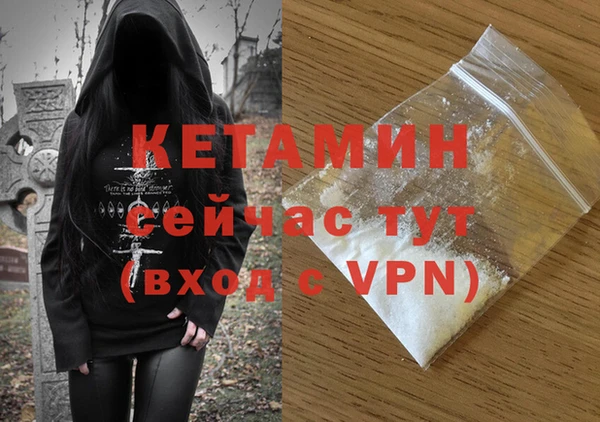 2c-b Армянск