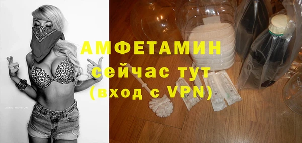 амфетамин Арсеньев
