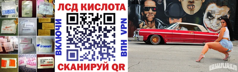 Лсд 25 экстази ecstasy  Ишим 