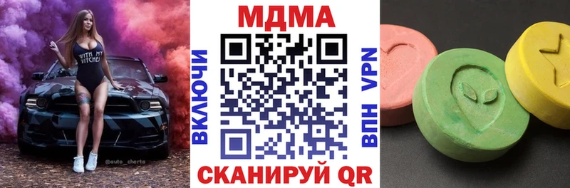 МДМА Molly  как найти   Ишим 
