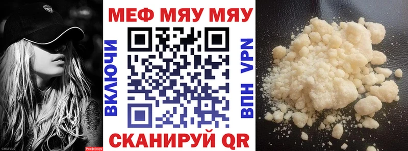 купить наркоту Ишим Меф мука
