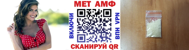 площадка наркотические препараты  Ишим  МЕТАМФЕТАМИН Methamphetamine 