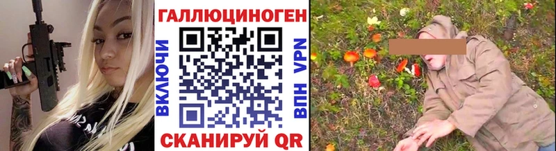 Псилоцибиновые грибы Magic Shrooms закладки блэк спрут онион shop Telegram Ишим