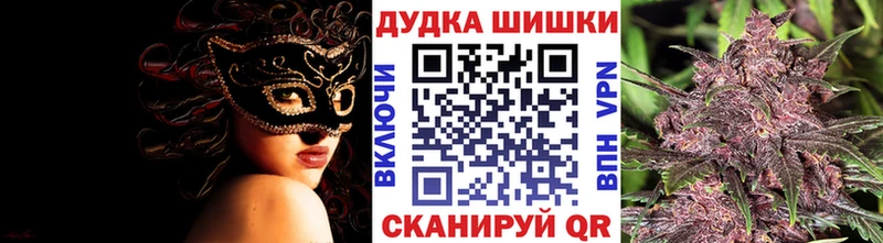 omg tor  Ишим  Конопля VHQ 